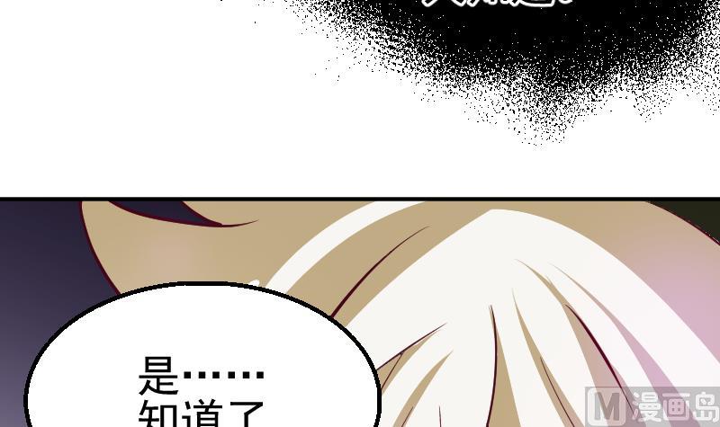 第2季 第2话 新任务(1/2)-第132话