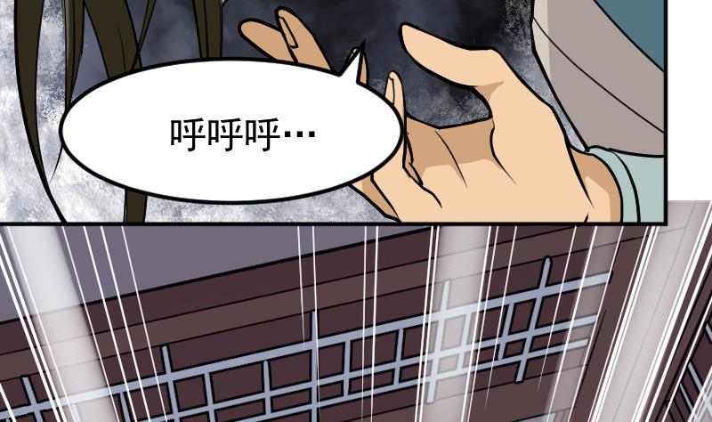 第2季 第4话 爹！我回来了！(1/2)-第134话