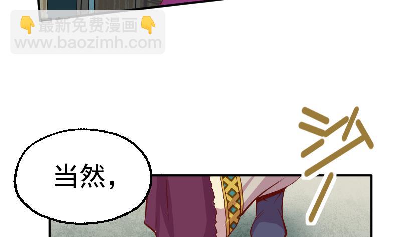 第2季 第6话 血手神医-第136话