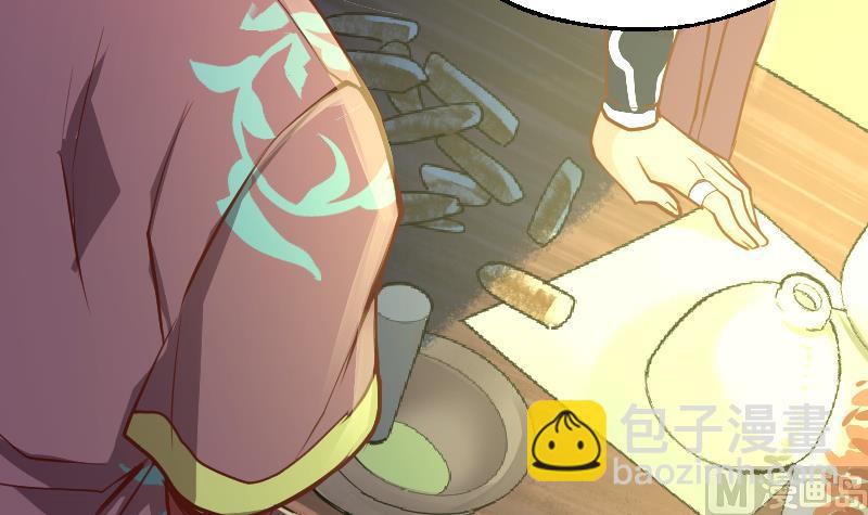 第2季 第6话 血手神医-第136话