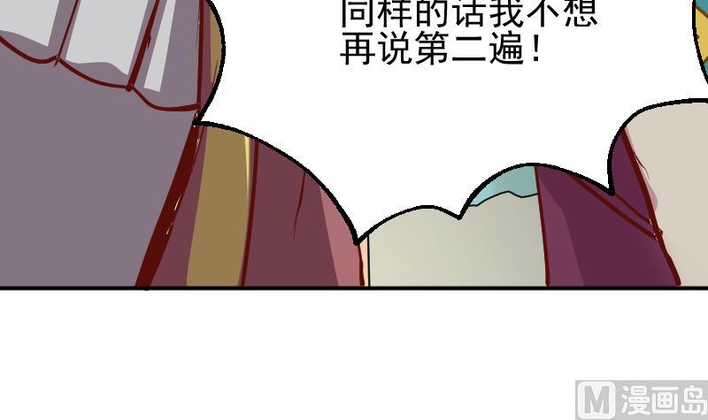 第2季 第6话 血手神医-第136话