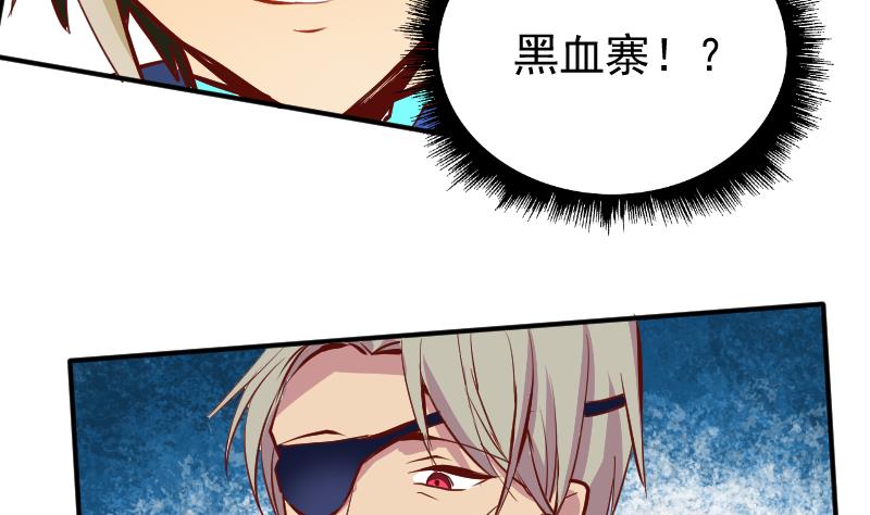 第2季 第6话 血手神医-第136话