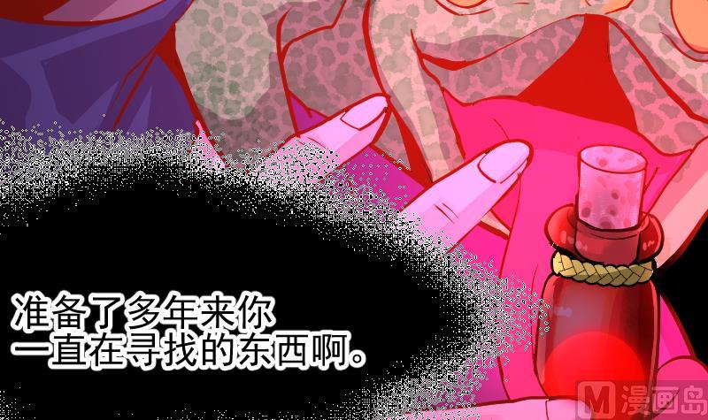 第2季 第6话 血手神医-第136话