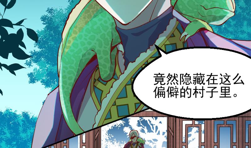 第2季 第6话 血手神医-第136话