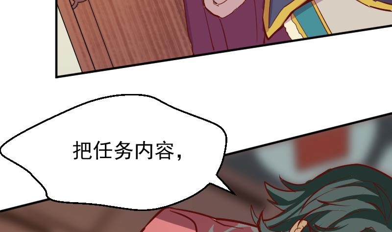 第2季 第6话 血手神医-第136话