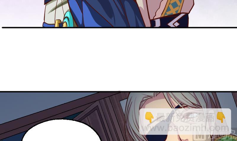 第2季 第6话 血手神医-第136话