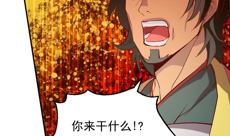 第2季 第6话 血手神医-第136话