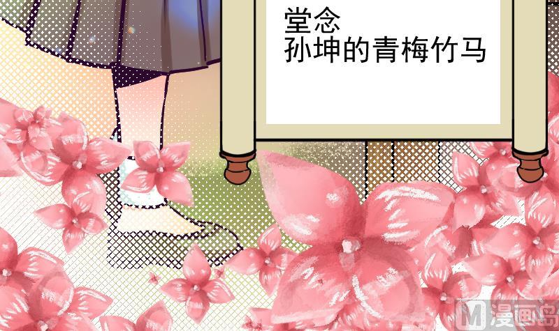 第2季 第8话 雪箭兔毛大衣(1/2)-第138话