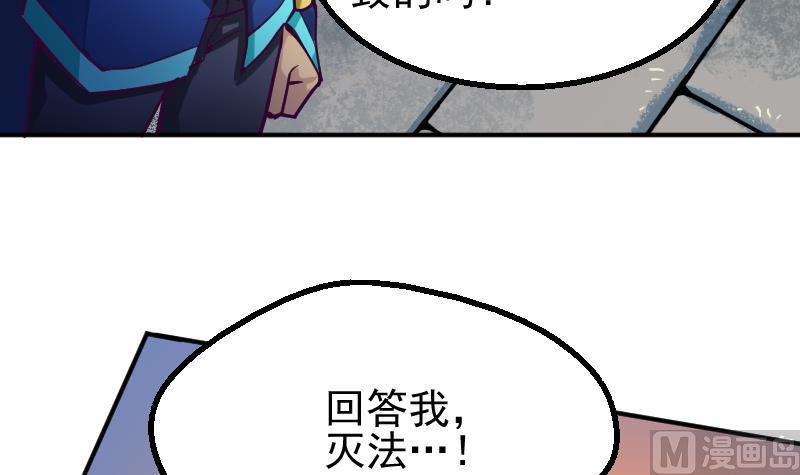 第2季 第8话 雪箭兔毛大衣(1/2)-第138话