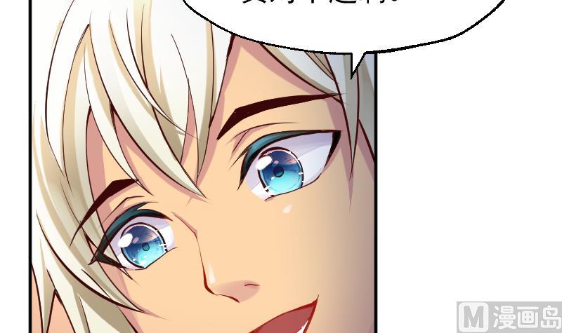 第2季 第10话 这个送给你(1/2)-第140话