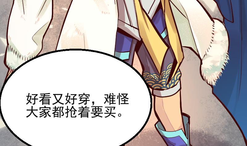 第2季 第10话 这个送给你(1/2)-第140话