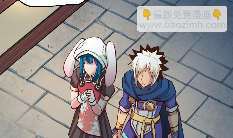 第2季 第10话 这个送给你(1/2)-第140话