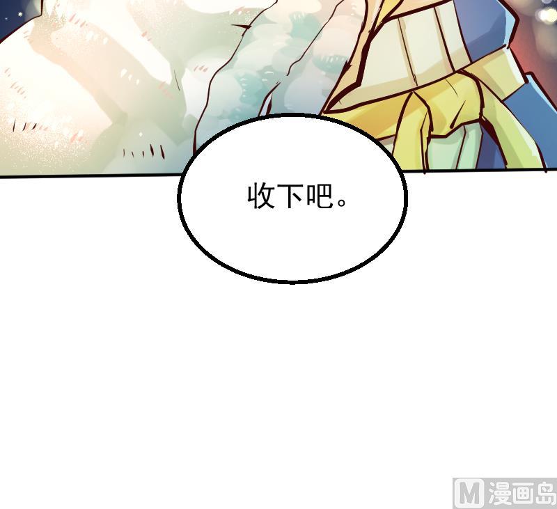 第2季 第10话 这个送给你(1/2)-第140话