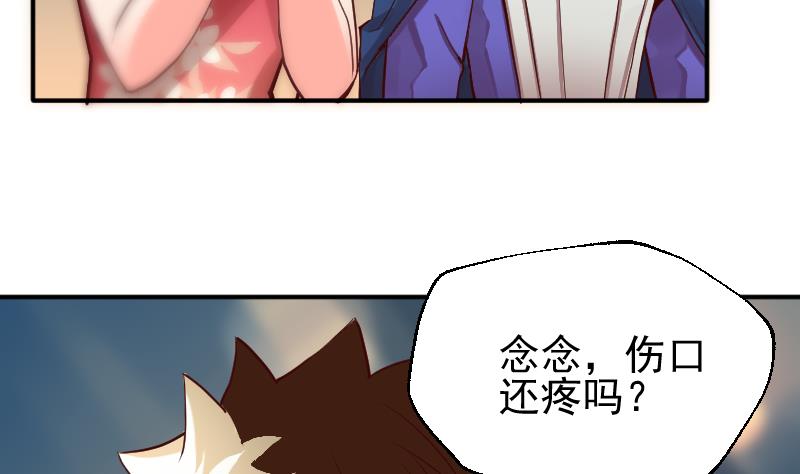 第2季 第10话 这个送给你(1/2)-第140话