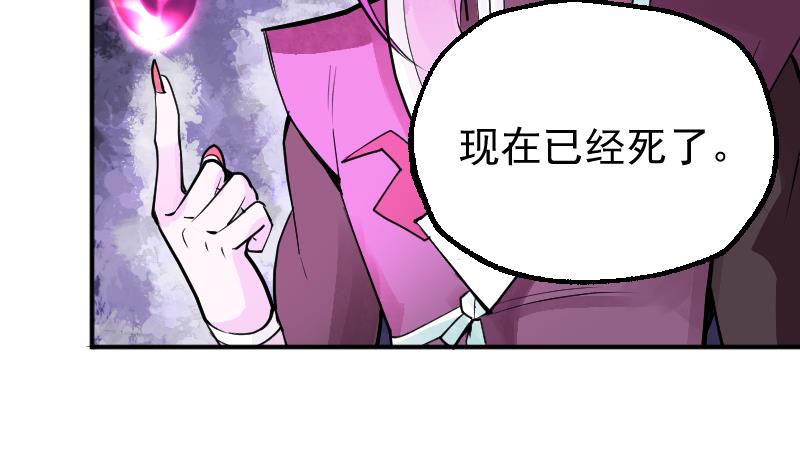 第2季 第12话 向良平的实力(1/2)-第142话