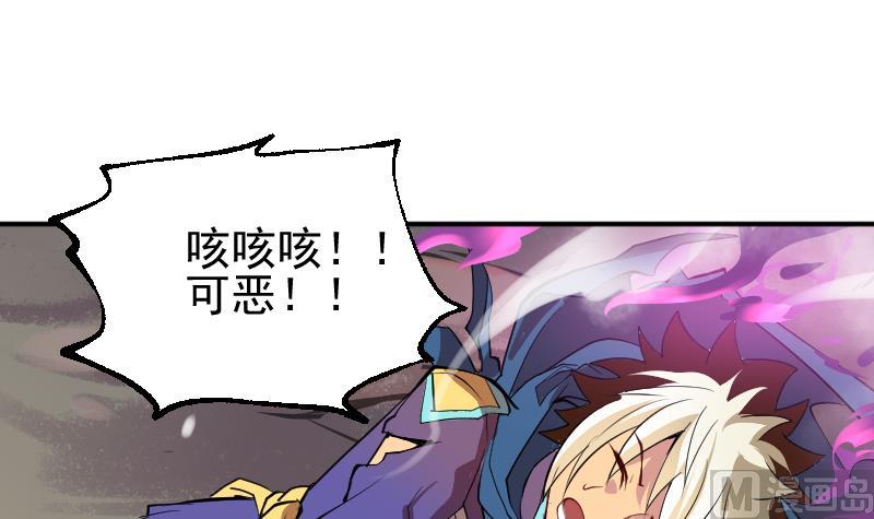 第2季 第12话 向良平的实力(1/2)-第142话