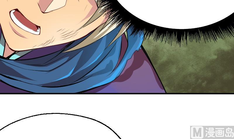 第2季 第12话 向良平的实力(1/2)-第142话