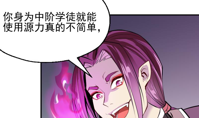 第2季 第12话 向良平的实力(1/2)-第142话