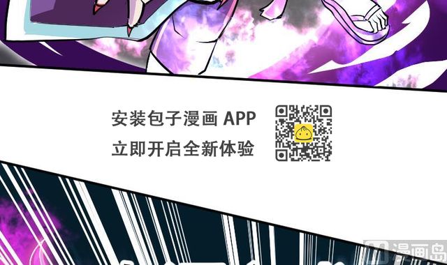 第2季 第12话 向良平的实力(1/2)-第142话