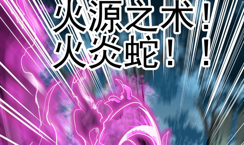 第2季 第12话 向良平的实力(1/2)-第142话