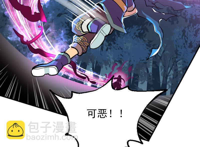 第2季 第12话 向良平的实力(1/2)-第142话