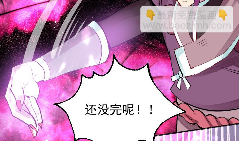 第2季 第12话 向良平的实力(1/2)-第142话