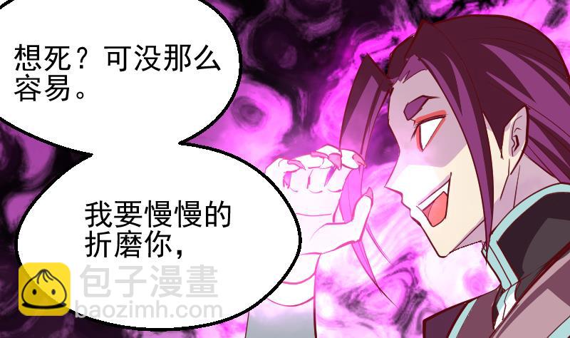 第2季 第12话 向良平的实力(1/2)-第142话