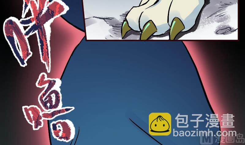 第2季 第14话 踏雪豹(1/2)-第144话