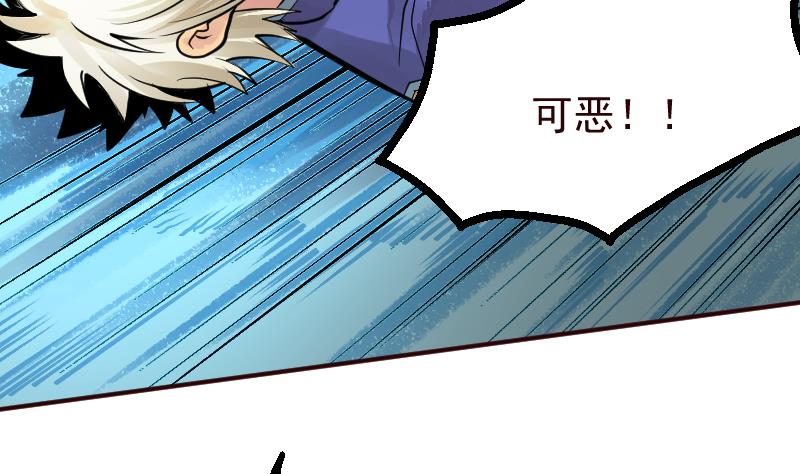 第2季 第14话 踏雪豹(1/2)-第144话