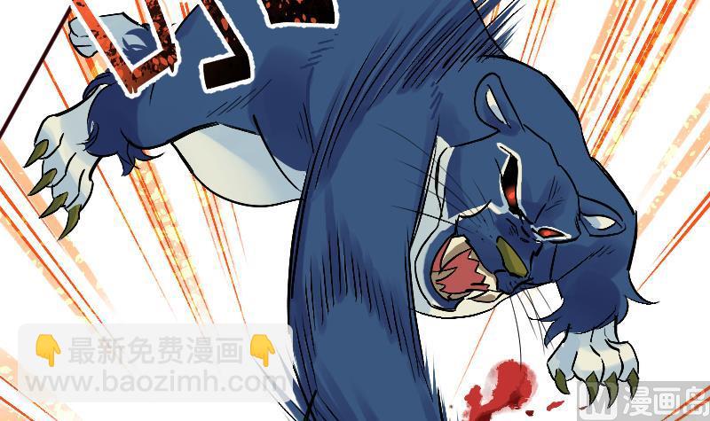 第2季 第14话 踏雪豹(1/2)-第144话