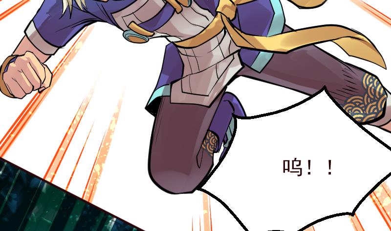 第2季 第14话 踏雪豹(1/2)-第144话