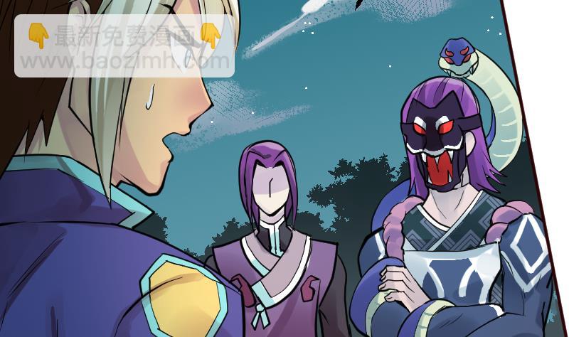 第2季 第14话 踏雪豹(1/2)-第144话