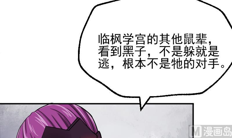 第2季 第16话 1对3(1/2)-第146话