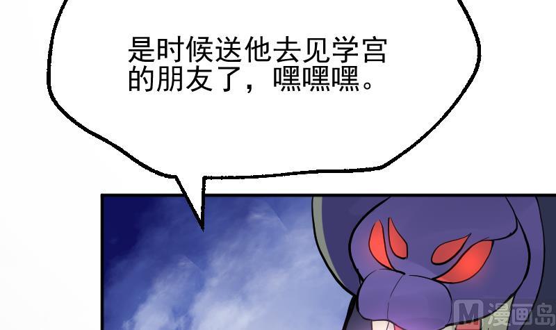 第2季 第16话 1对3(1/2)-第146话