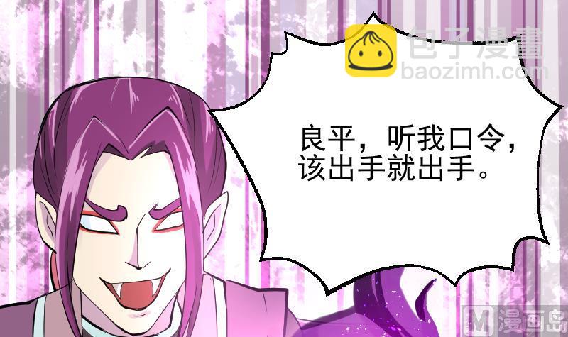 第2季 第16话 1对3(1/2)-第146话