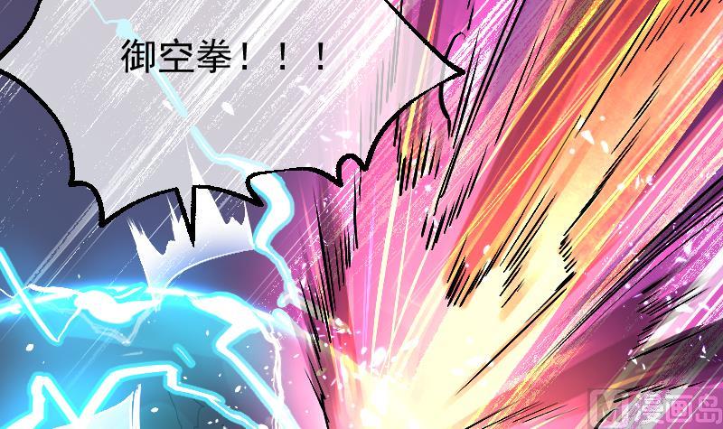 第2季 第16话 1对3(1/2)-第146话