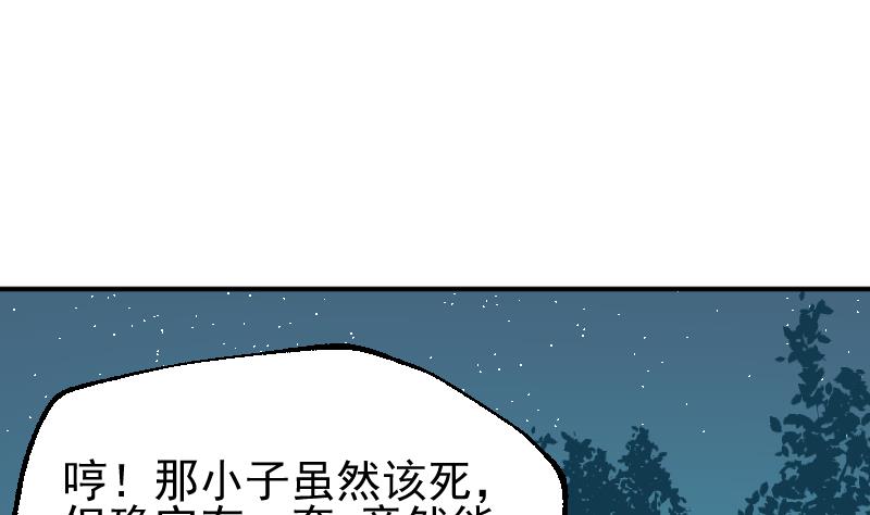 第2季 第16话 1对3(1/2)-第146话