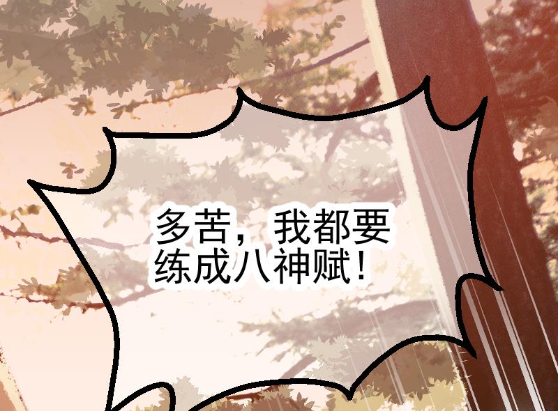 第2季 第18话 代价(1/2)-第148话