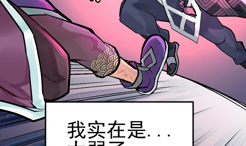 第2季 第18话 代价(1/2)-第148话