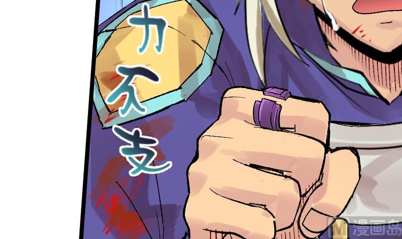 第20话 鹰嘴涧(1/2)-第150话