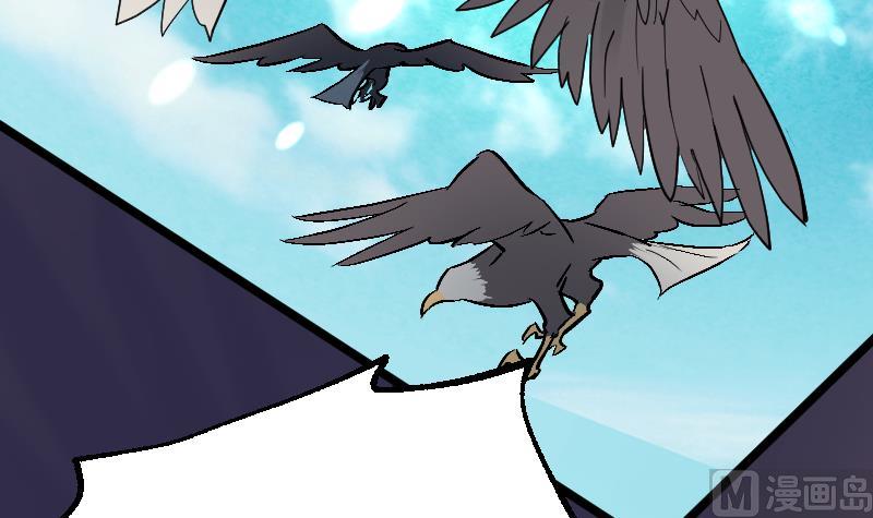 第20话 鹰嘴涧(1/2)-第150话