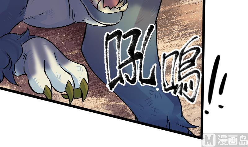 第20话 鹰嘴涧(1/2)-第150话