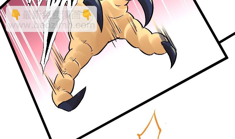 第20话 鹰嘴涧(1/2)-第150话