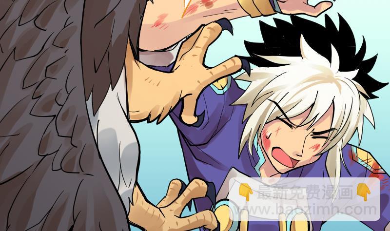 第20话 鹰嘴涧(1/2)-第150话