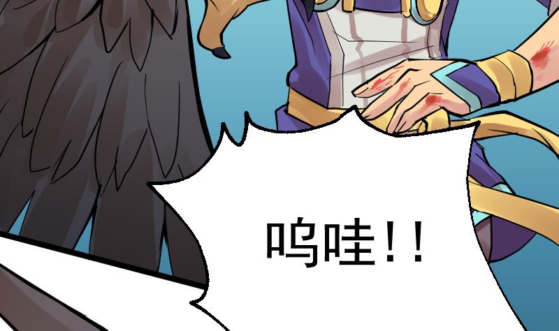 第20话 鹰嘴涧(1/2)-第150话