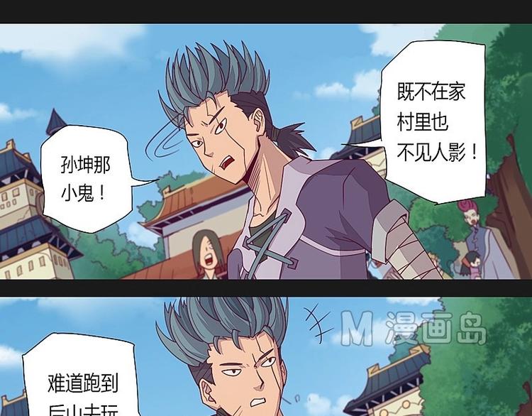 第13话上-第16话