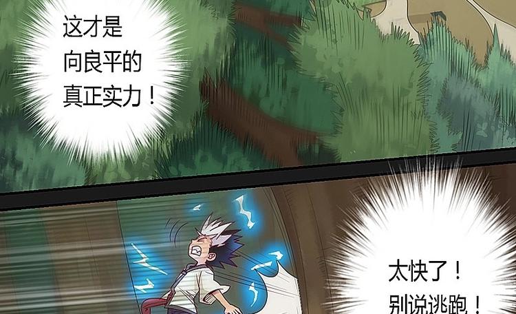 第13话上-第16话