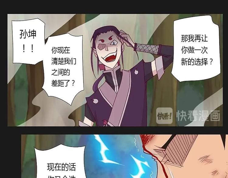 第13话上-第16话