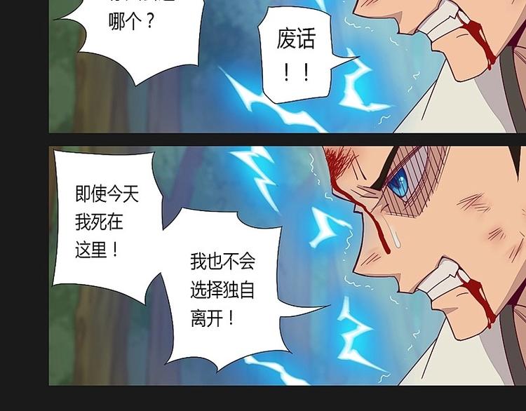 第13话上-第16话