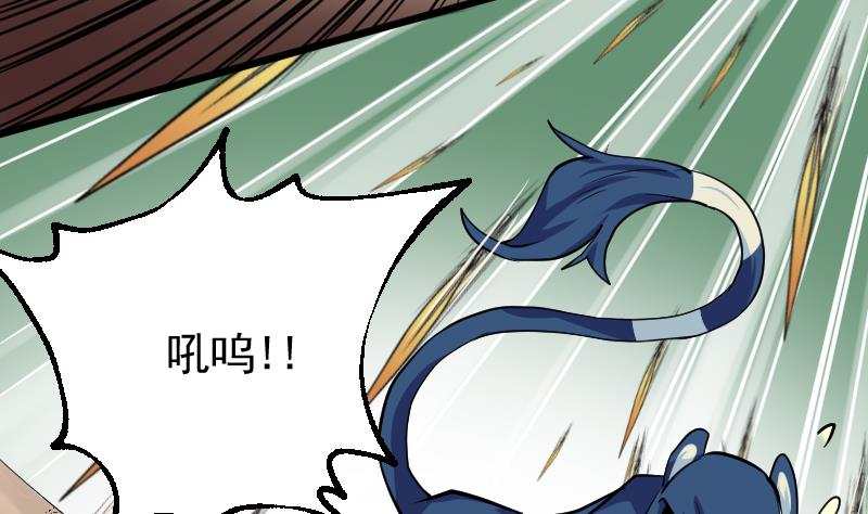 第22话 鹰豹相争(1/2)-第152话